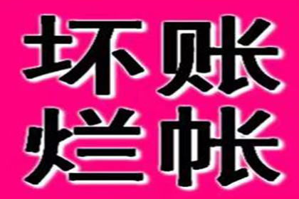 民间借贷纠纷中借据收条效力判定解析